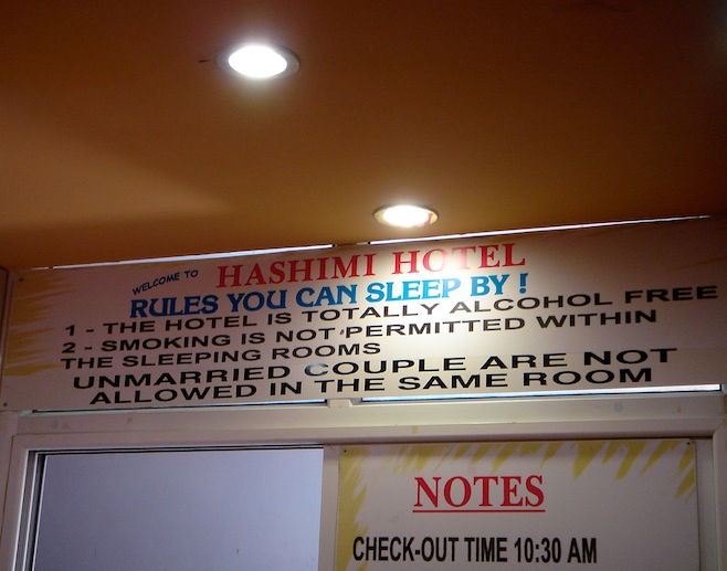 Jerusalem Hotel Rules